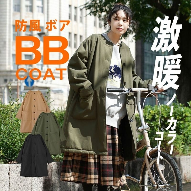 BBノーカラーコート ￥7,990  全3色 フリーサイズ