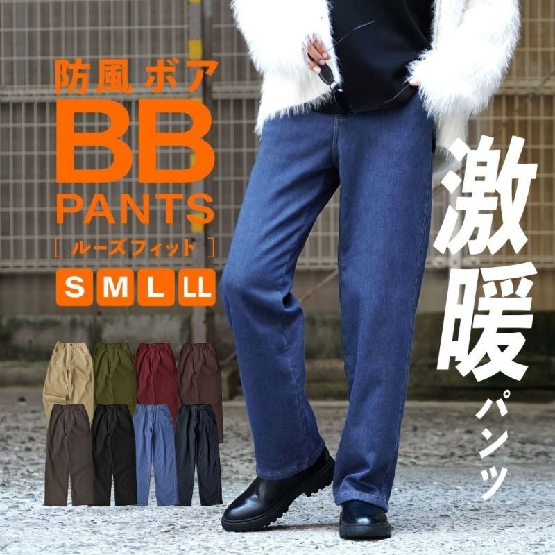 BBパンツ [ルーズフィット］ ￥4,990  全8色 S～LLサイズ