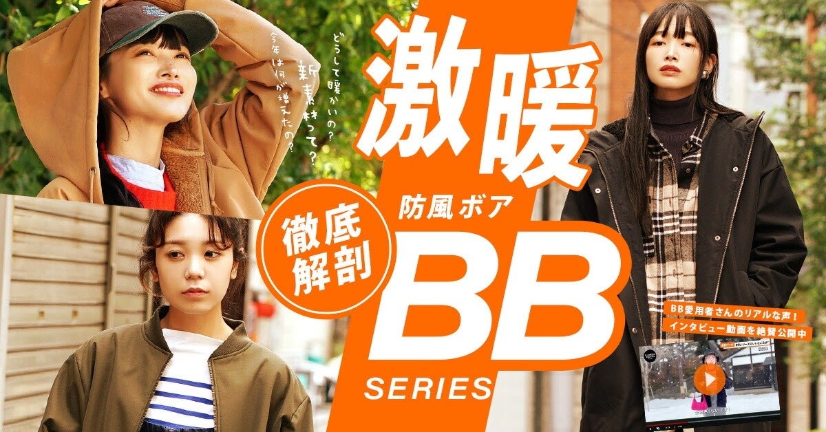 新品 BB防風ボア 激暖 モッズコート ベージュ 12月からの電気代値上がり対策にも】まるでそれは「着る暖房
