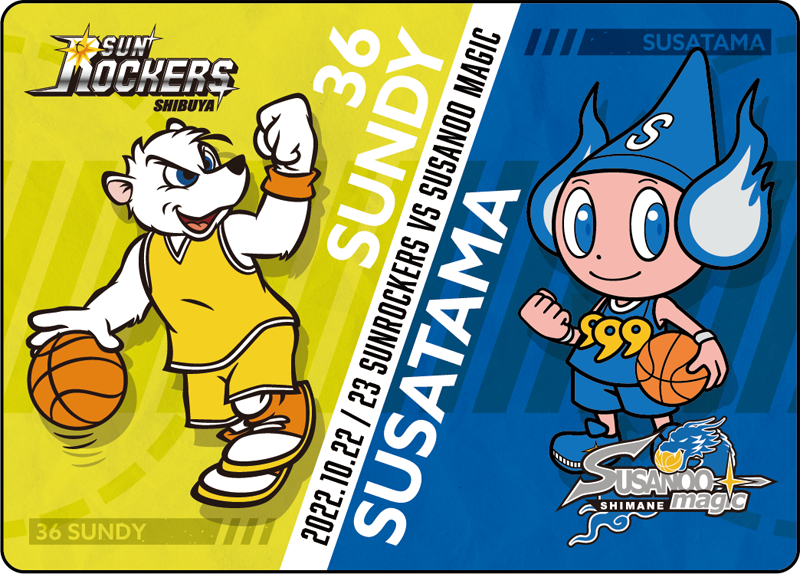  □特製カード 裏面