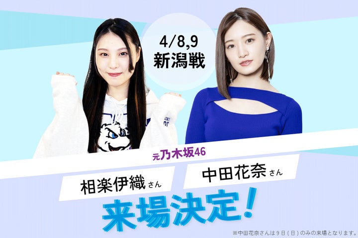 値段相談 乃木坂46 中田花奈 神宮サイン入りシャツ Amazon 値段相談 乃木坂46 中田花奈 神宮サイン入りシャツ Amazon