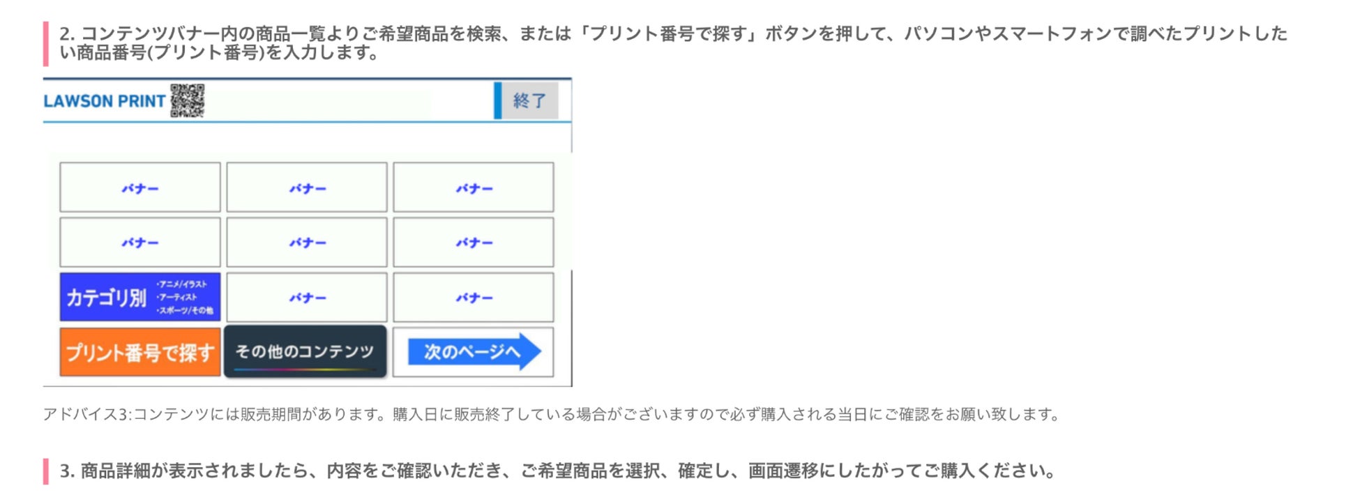 Pixivfanbox ローソンプリント コンビニプリントでクリエイターを支援 甘城なつき氏 かにビーム氏 かんざきひろ氏 しぐれうい氏 しらたま氏の イラストブロマイドを全国のローソンで販売開始 ピクシブ株式会社のプレスリリース Pixivfanbox ローソンプリント コンビニプリントでクリエイターを支援 甘城なつき氏 かにビーム氏 かんざきひろ氏 しぐれうい氏 しらたま氏の イラストブロマイドを全国のローソンで販売開始 ピクシブ株式会社のプレスリリース