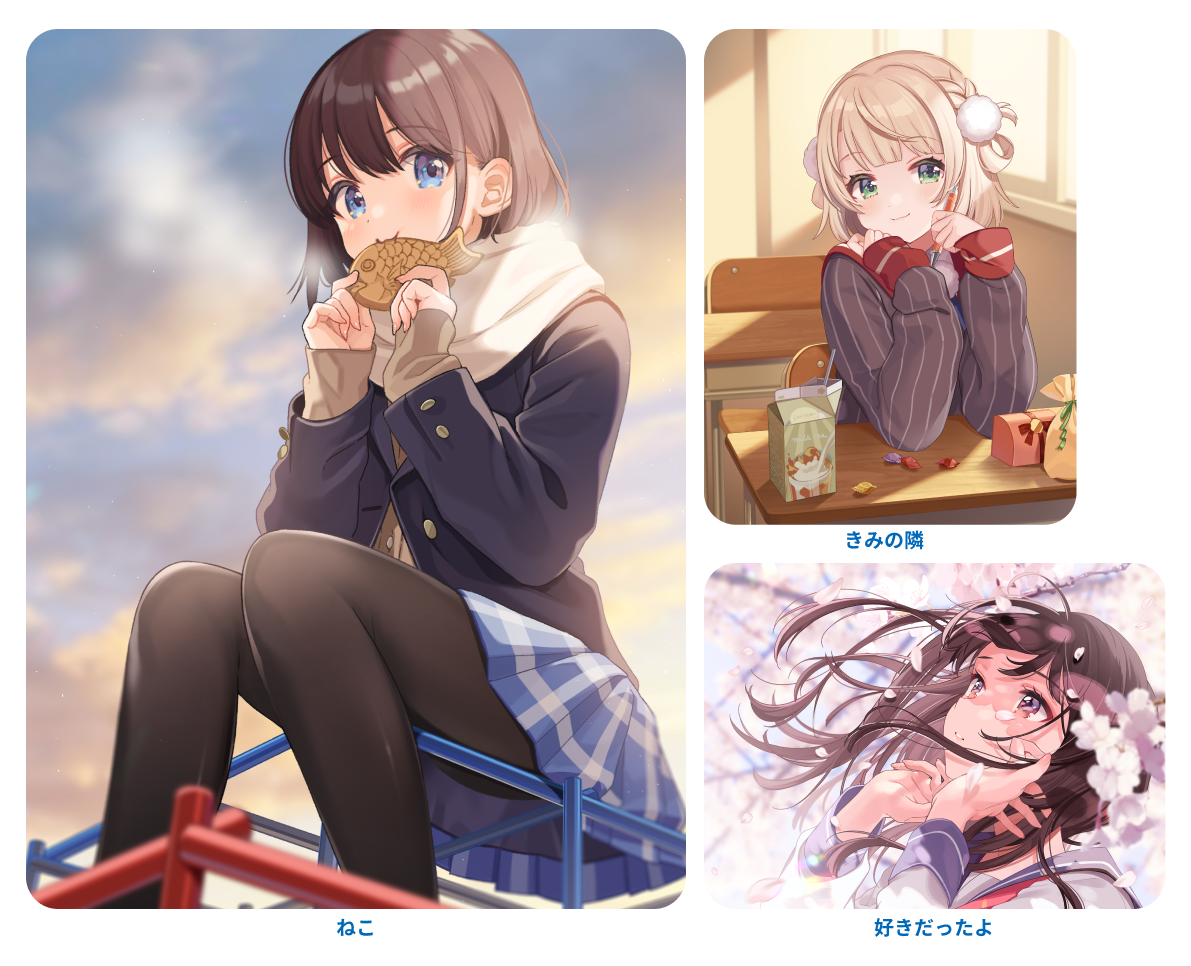 Pixivfanbox ローソンプリント コンビニプリントでクリエイターを支援 甘城なつき氏 かにビーム氏 かんざきひろ氏 しぐれうい氏 しらたま氏の イラストブロマイドを全国のローソンで販売開始 ピクシブ株式会社のプレスリリース