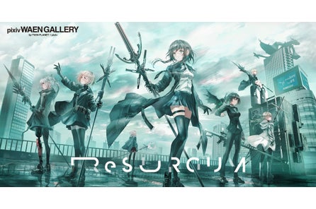 次世代の才能を発掘 高校生イラストコンテスト19 By Pixiv を開催 ピクシブ株式会社のプレスリリース 次世代の才能を発掘 高校生イラストコンテスト19 By Pixiv を開催 ピクシブ株式会社のプレスリリース