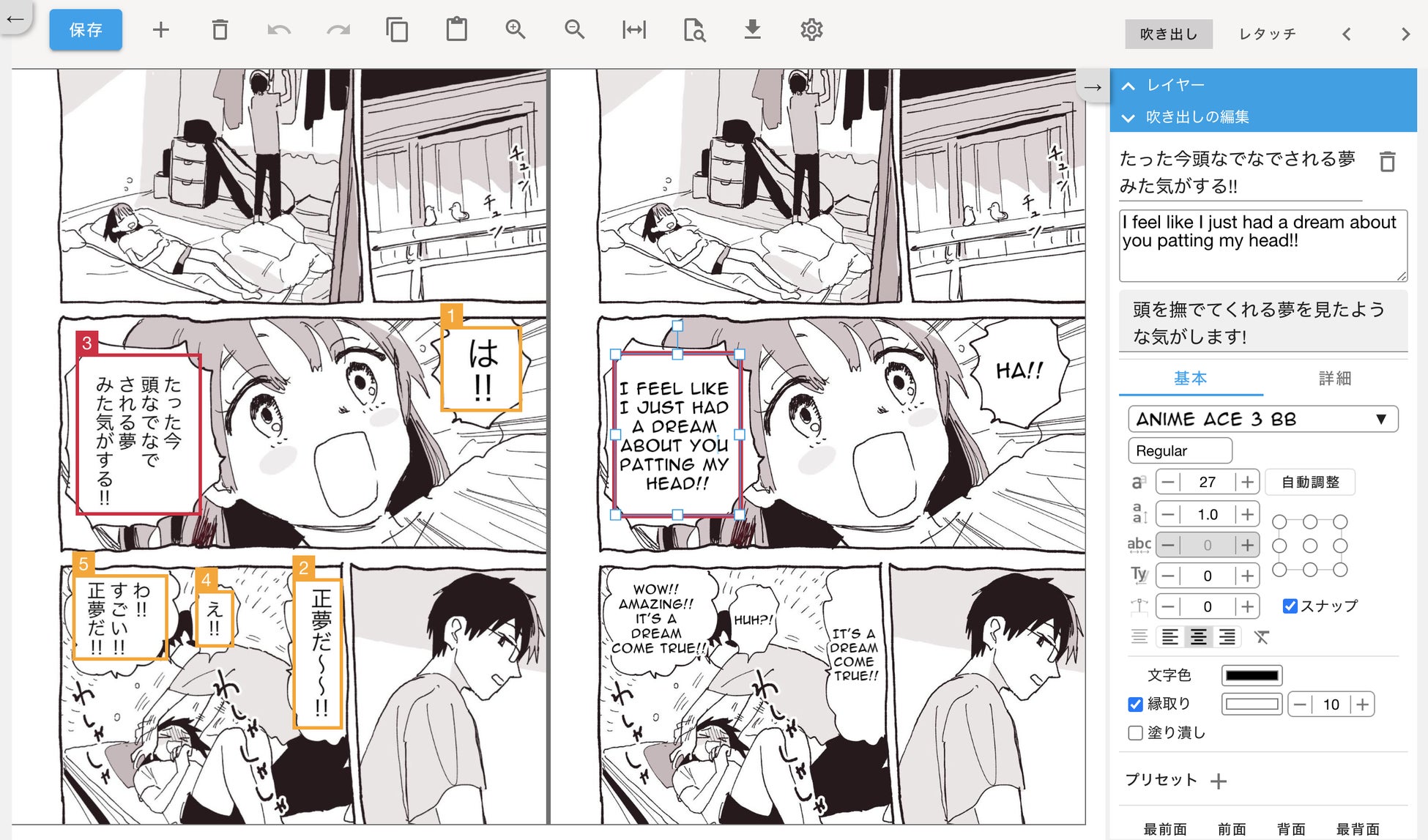 Pixivfanboxがマンガに特化した多言語翻訳システム Mantra Engine の提供を開始 ピクシブ株式会社のプレスリリース Pixivfanboxがマンガに特化した多言語翻訳システム Mantra Engine の提供を開始 ピクシブ株式会社のプレスリリース