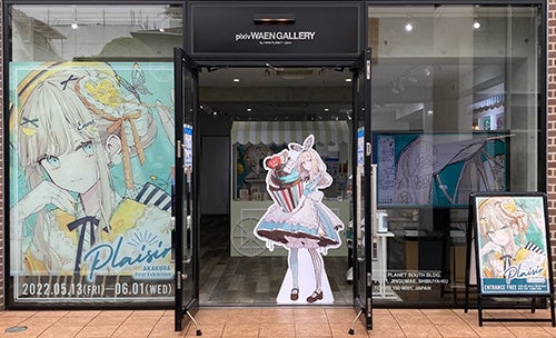スイーツ擬人化やサンリオとのコラボも話題のイラストレーター スイーツ擬人化やサンリオとのコラボも話題のイラストレーター