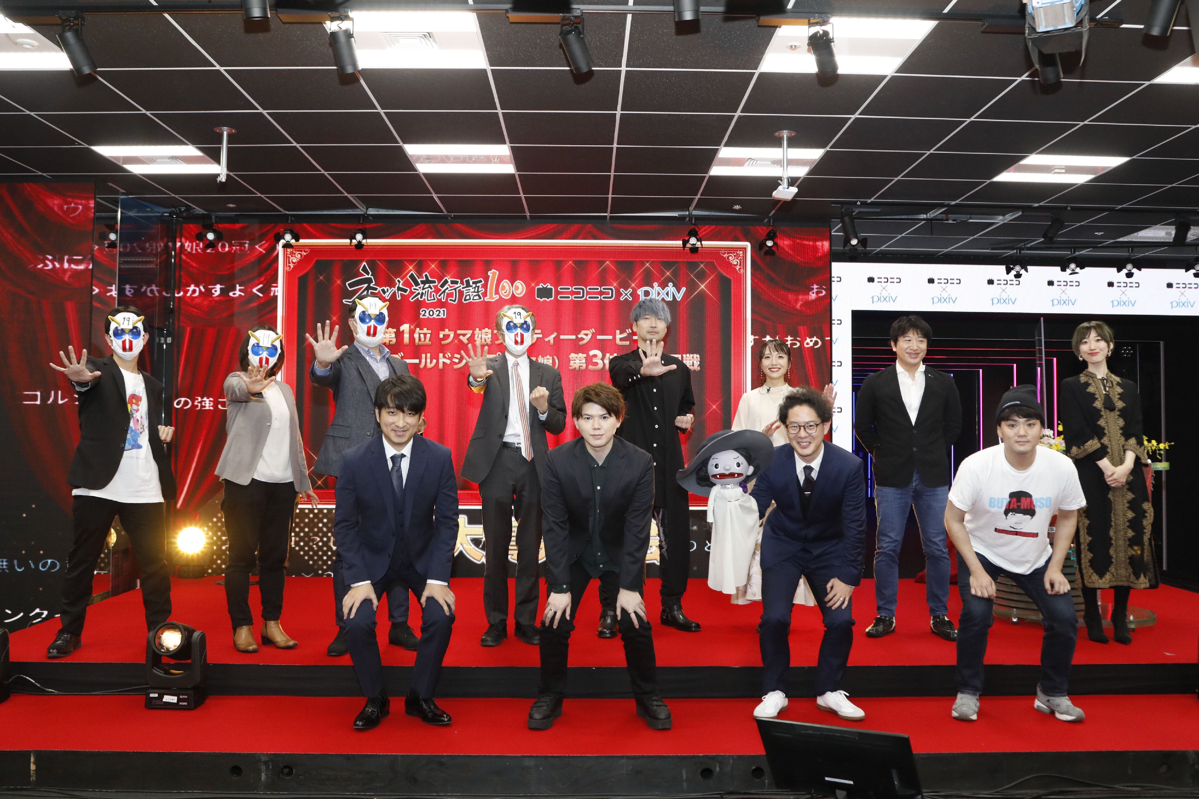 2021年の「ネット流行語100」の様子