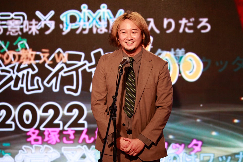 大賞ウタ(ONE PIECE FILM RED)　集英社 週刊少年ジャンプ編集部「ONE PIECE」原作メディア担当・髙野健さん