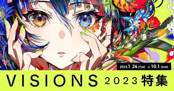 MikaPikazo複製原画【VISIONS2023×FACTORYコラボ 】 MikaPikazo複製原画【VISIONS2023×FACTORYコラボ 】