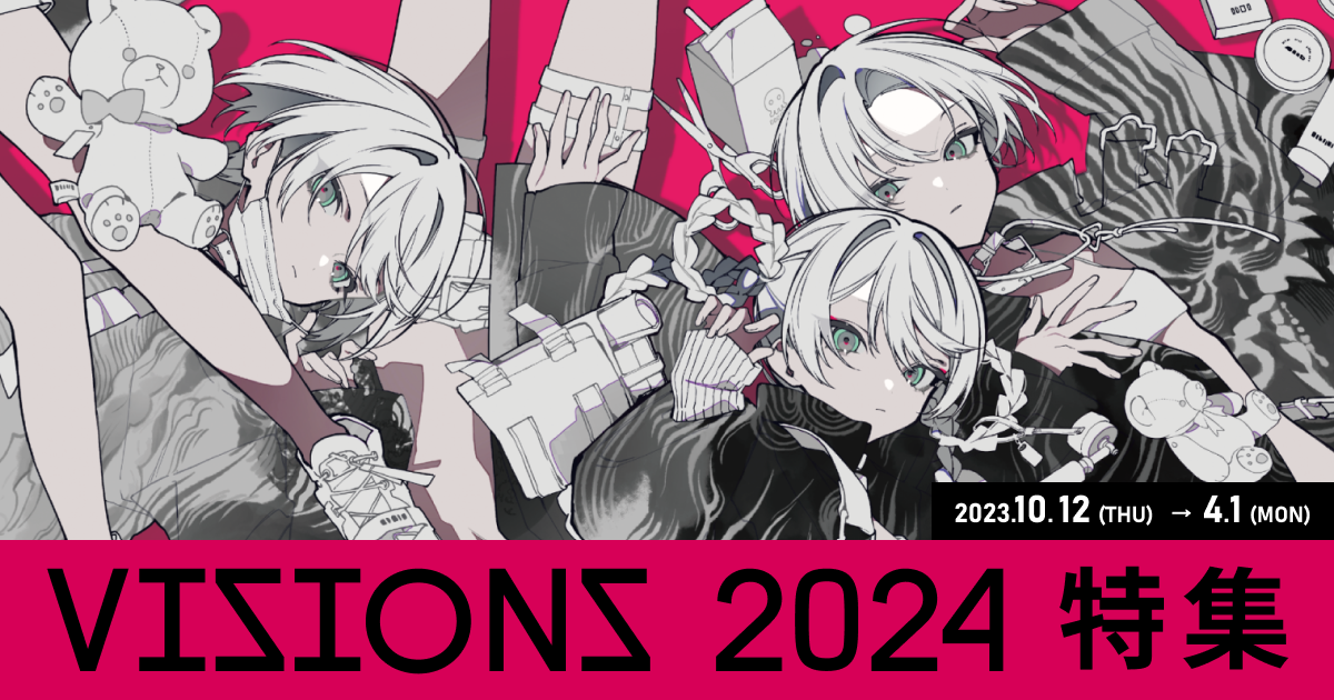 新進気鋭のクリエイター61名のイラストがグッズに！VISIONS 2024