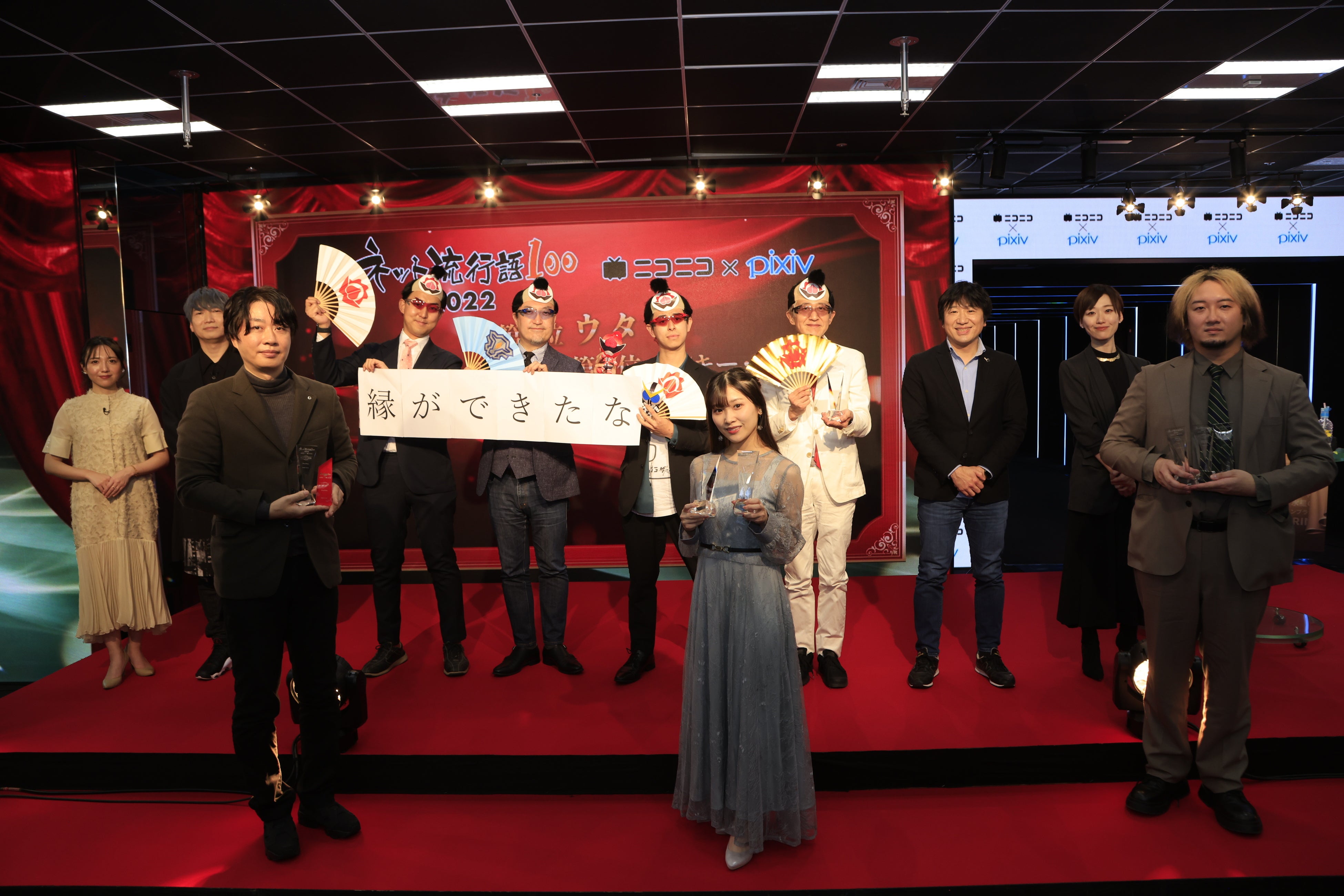 2022年の「ネット流行語100」の様子