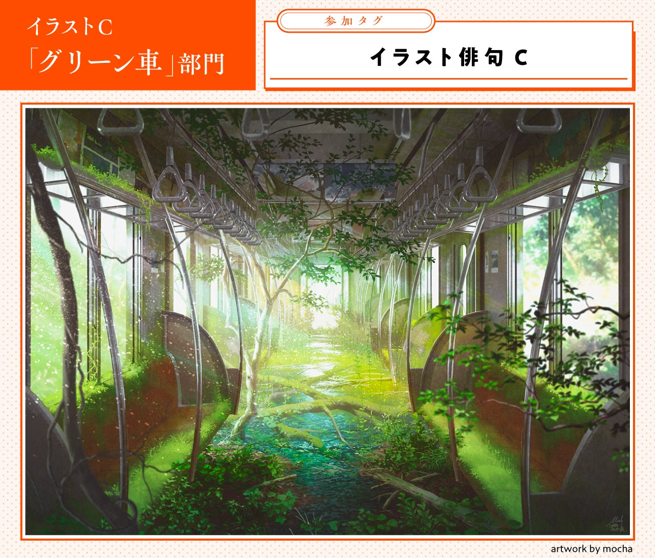 夏井いつき氏が選ぶ!イラスト俳句コンテスト開催! 夏井いつき氏が選ぶ!イラスト俳句コンテスト開催!