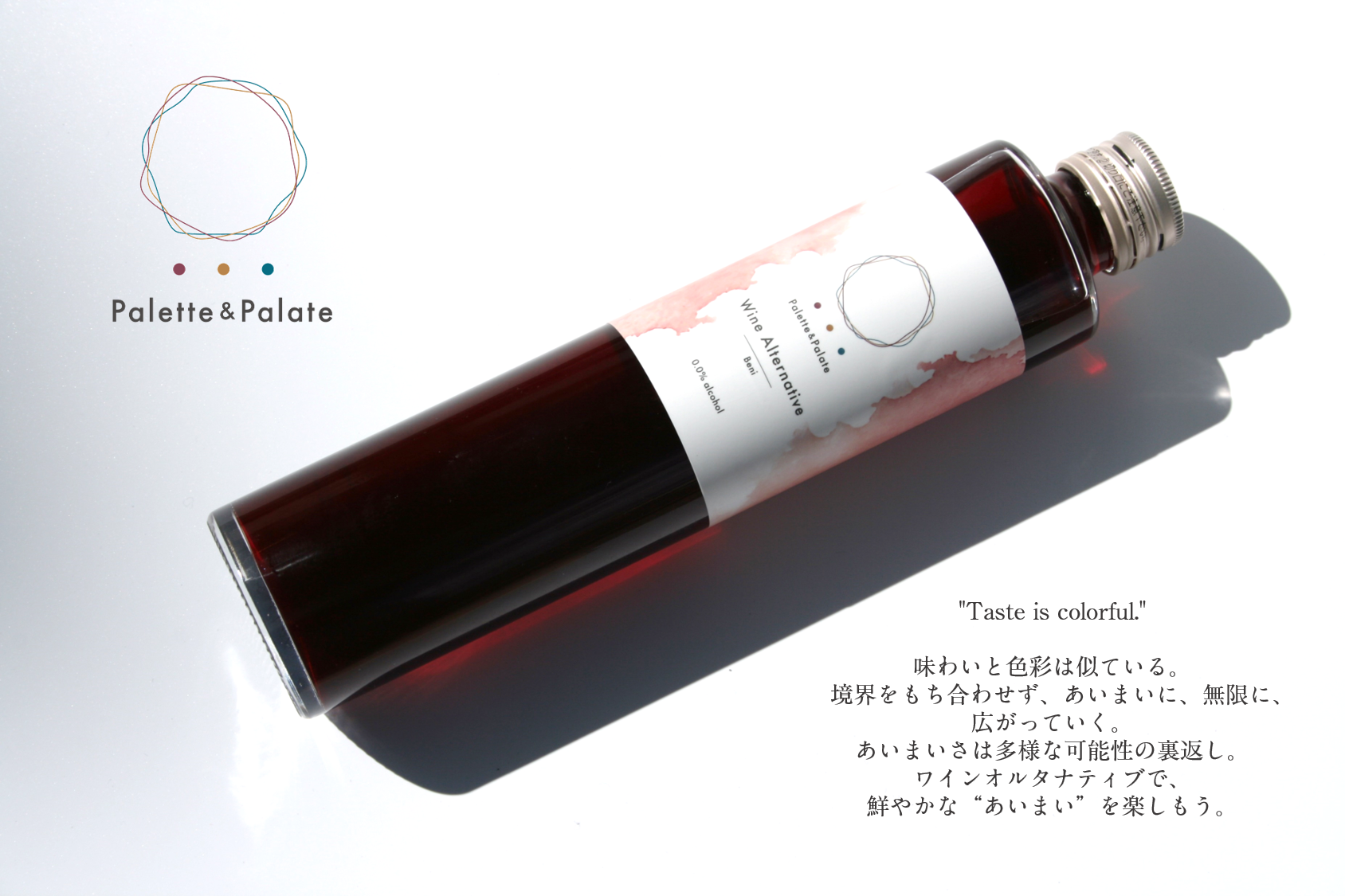 2022年6月リリース