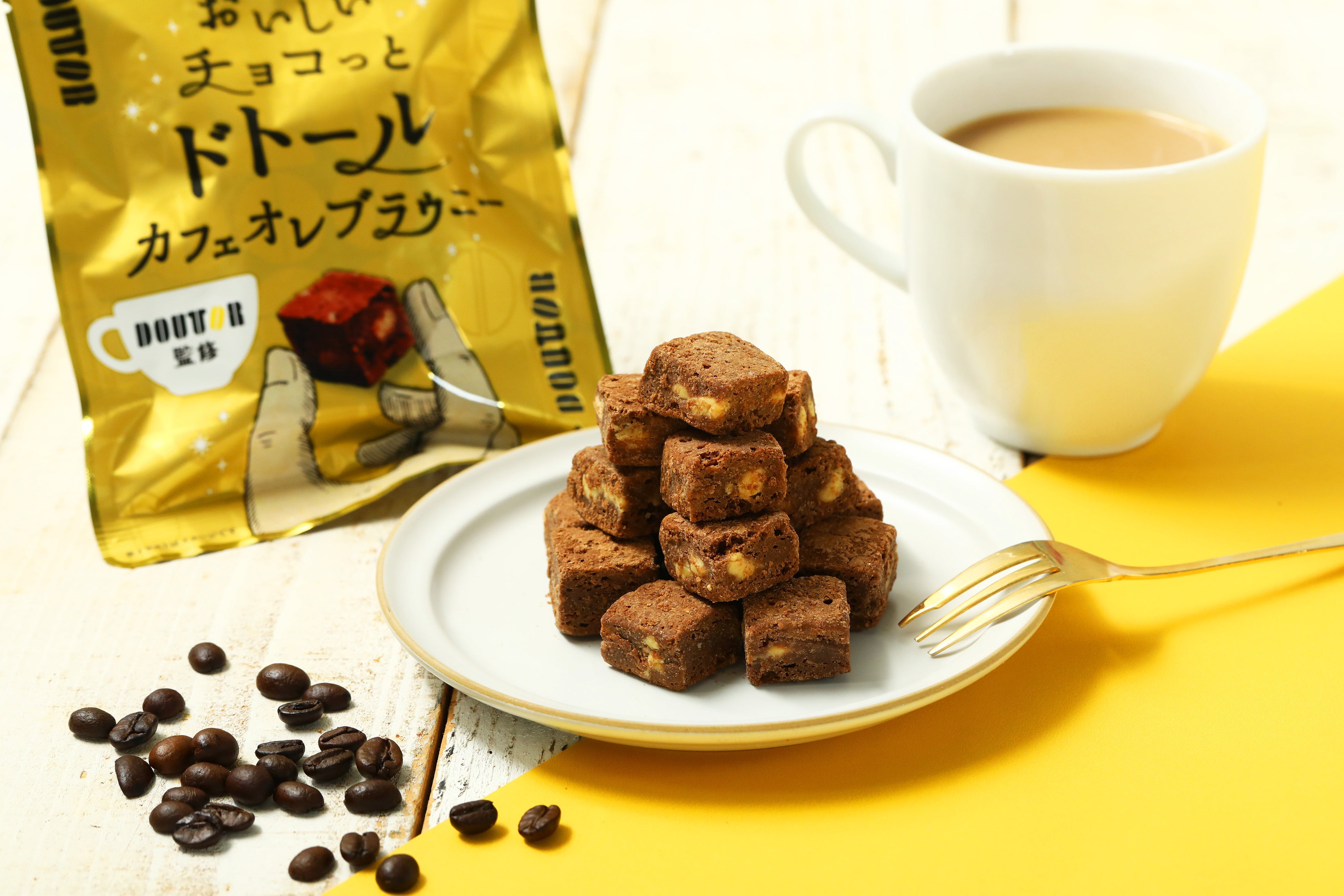 初コラボ！】“世にもおいしいチョコブラウニー”から「ドトール