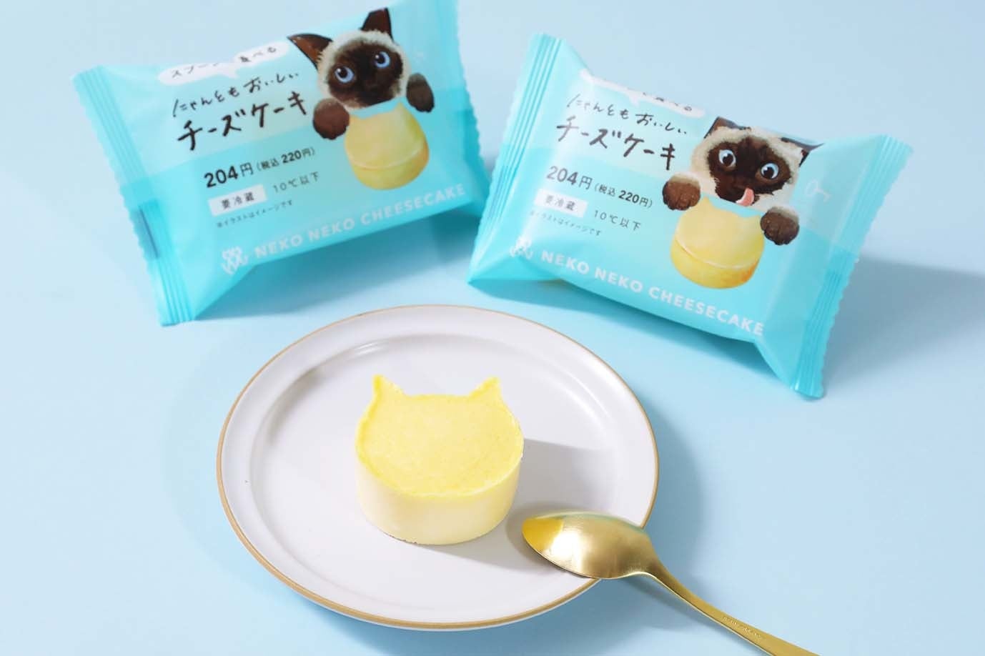 ファミリーマート限定 スプーンで食べるお手軽なねこ型チーズケーキ ねこねこチーズケーキより にゃんともおいしいチーズケーキ が新発売 株式会社オールハーツ カンパニーのプレスリリース ファミリーマート限定 スプーンで食べるお手軽なねこ型チーズケーキ ねこねこチーズケーキより にゃんともおいしいチーズケーキ が新発売 株式会社オールハーツ カンパニーのプレスリリース