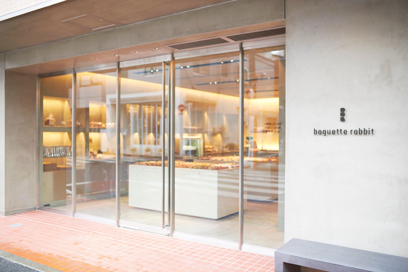 バゲットラビット 自由が丘店(東京)