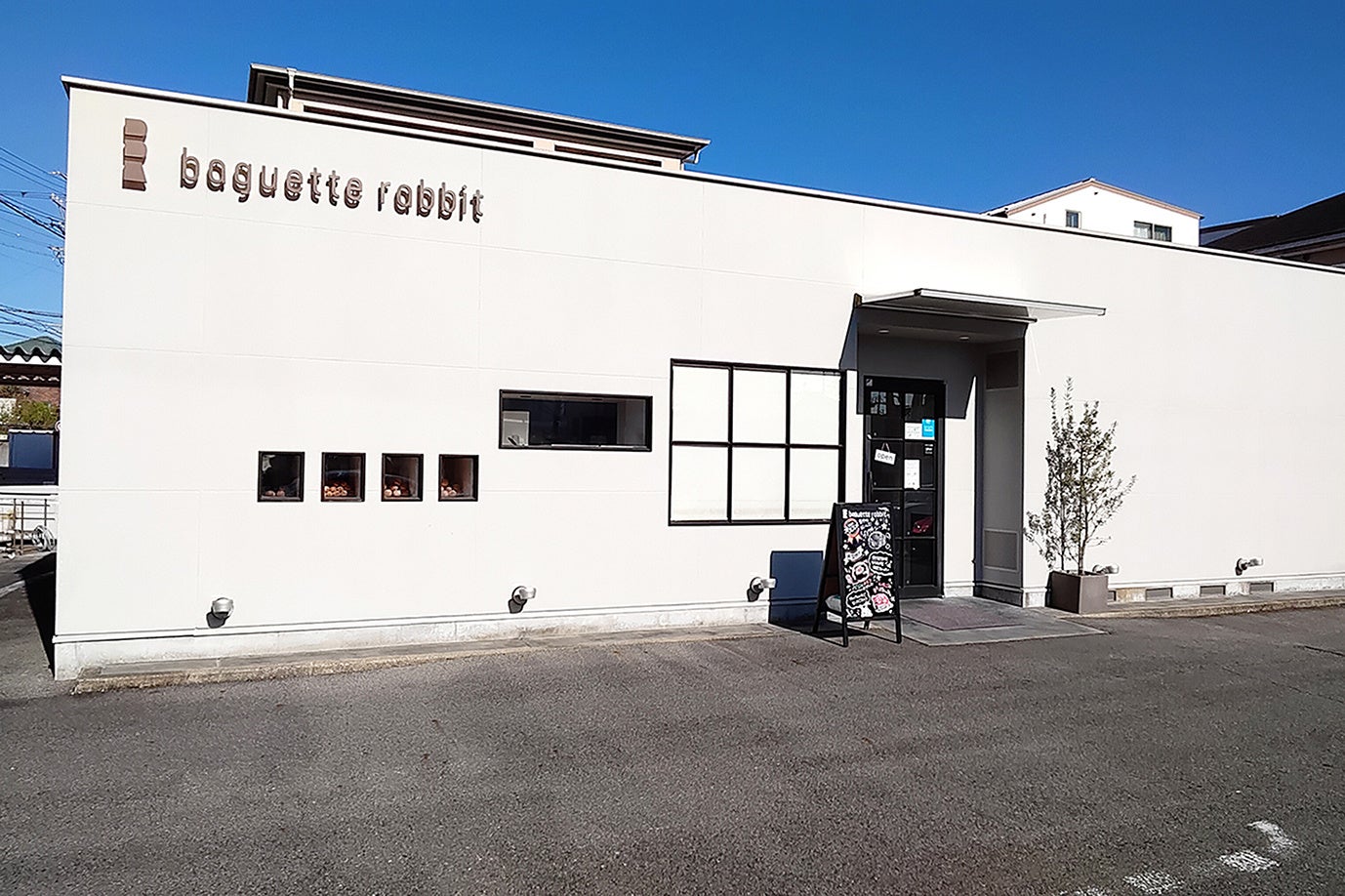 バゲットラビット 社口本店(愛知)