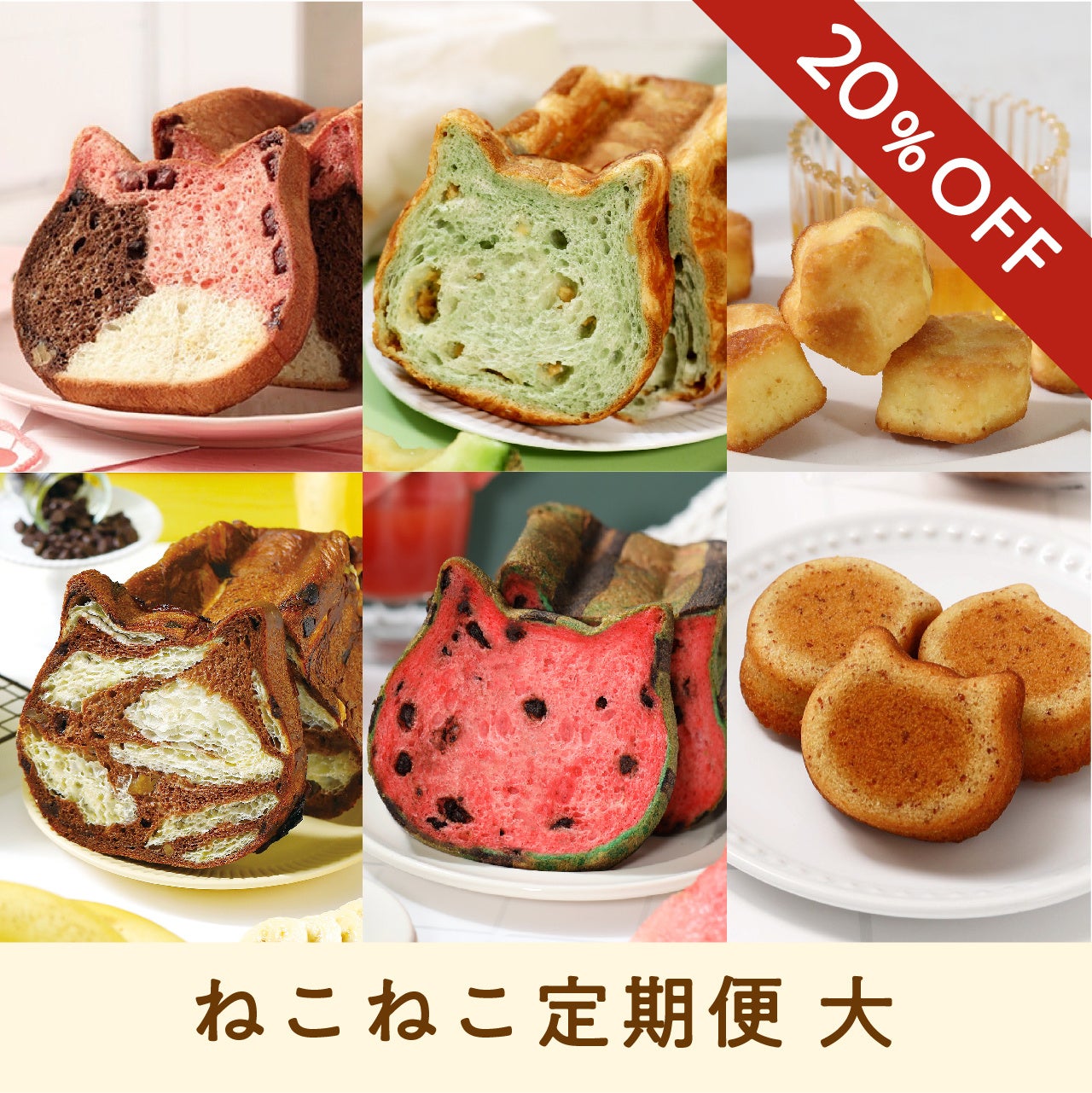 Nekokoさん専用 バンクシアコースト /B8 根巻き発送 Nekokoさん専用