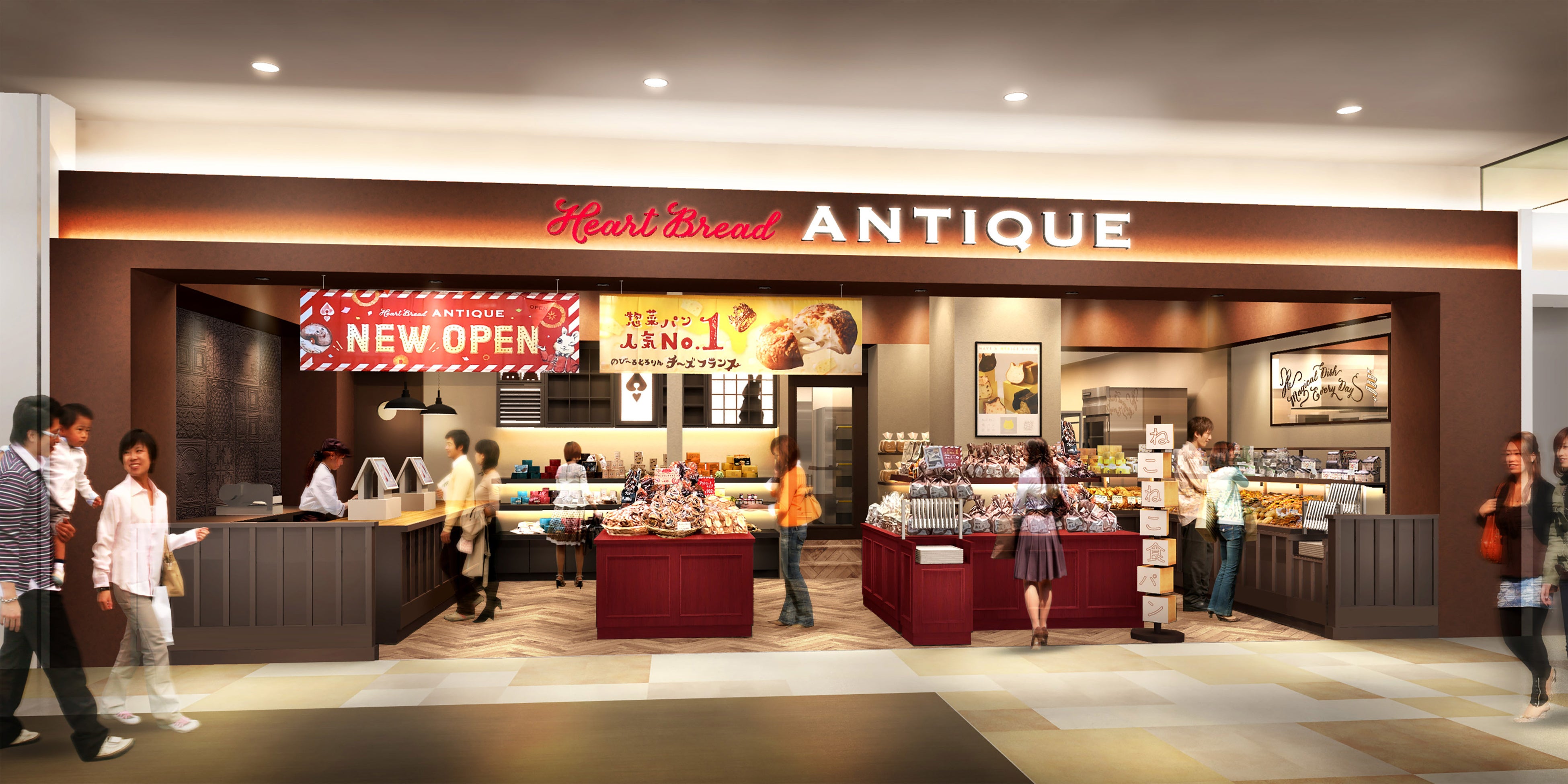 4/14新規オープン！ハートブレッドアンティーク 湘南モールフィル店