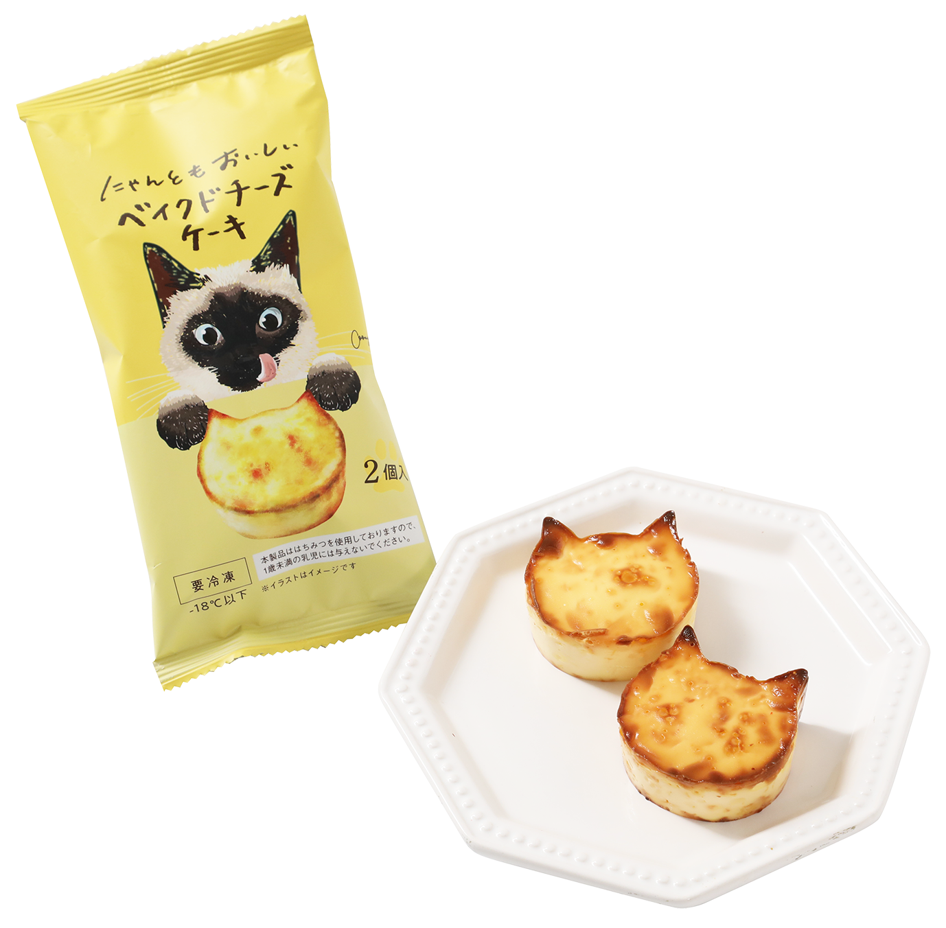 にゃんともおいしい”シリーズ 初の冷凍スイーツ～『にゃんともおいしい