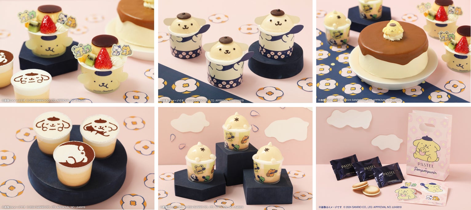 新品・レア・タグ付き】ポムポムプリン バースデー マスコット 新品・レア・タグ付き】ポムポムプリン バースデー マスコット