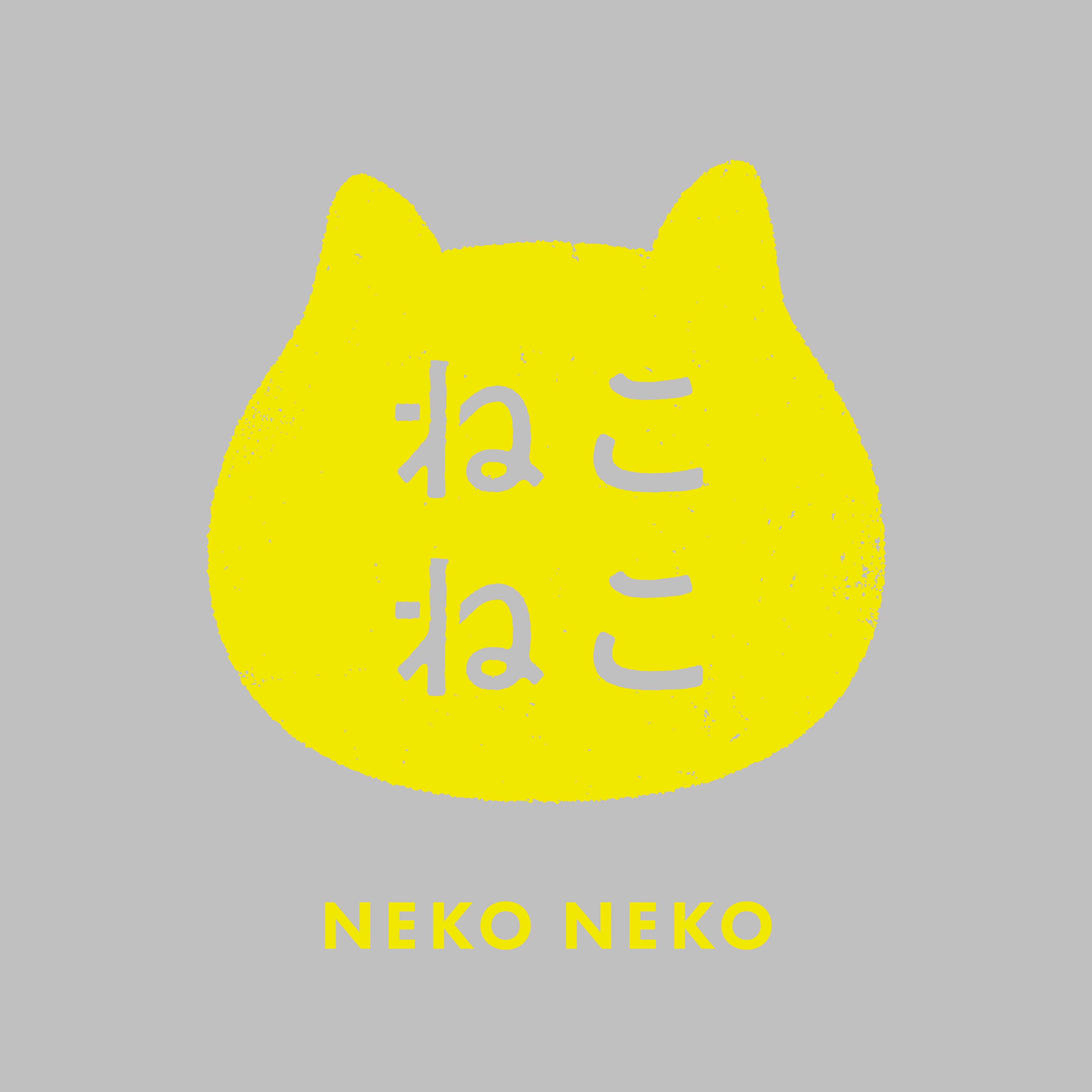 よーにゃん!プロフィールをご確認ください様 リクエスト 8点 まとめ商品 ニャンともヨッシースタンプ スタンドメモクリップ - 株式会社