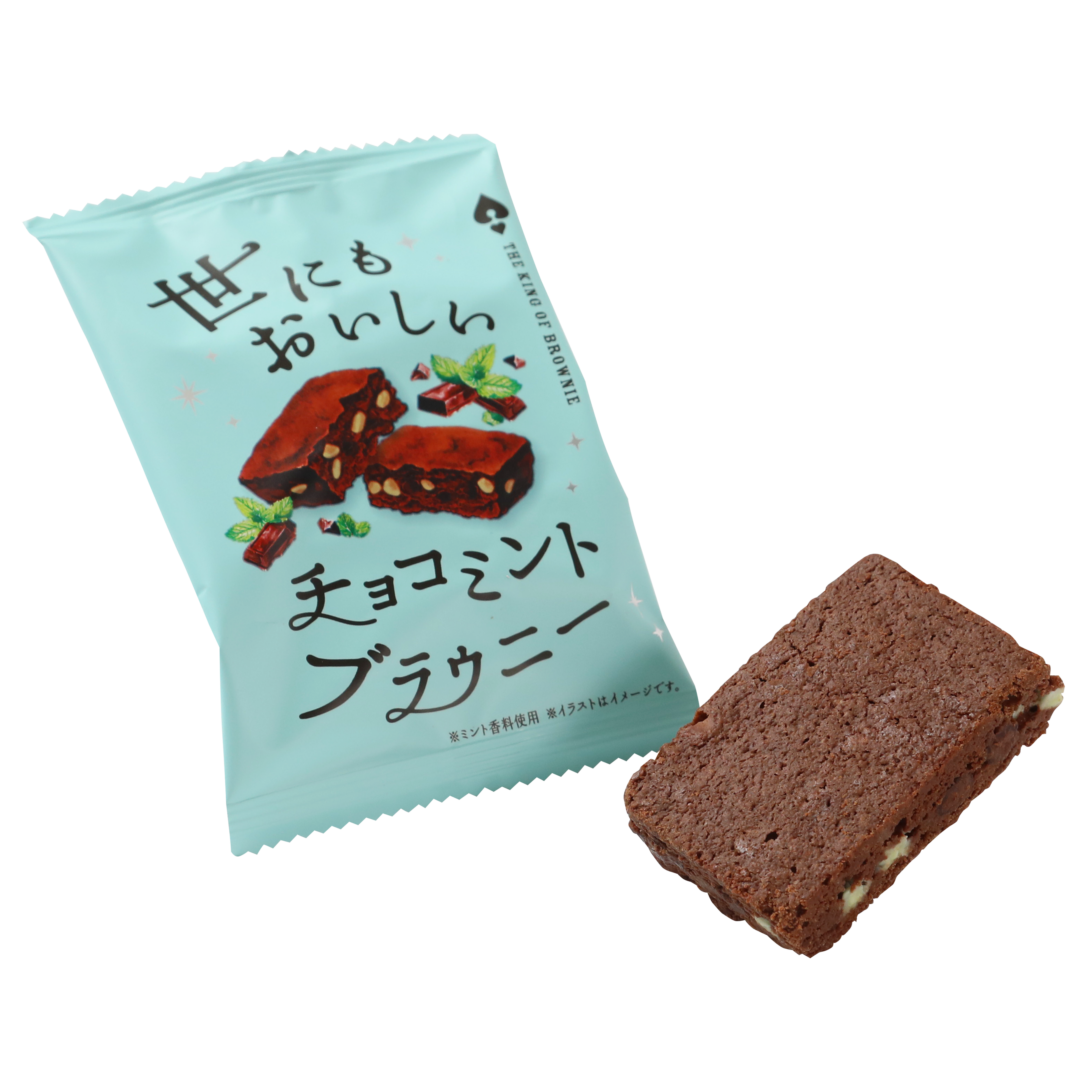 チョコミントの世界 デザートデザインラウンドレジンヘアゴム チョコ