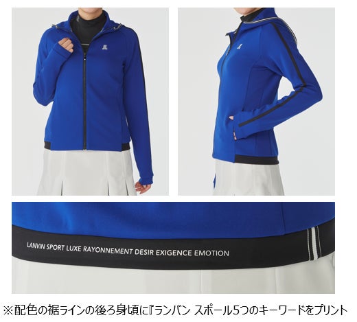 LANVIN SPORT ランバンスポール ゴルフ パーカー ジャケット L ゴルフブランド『LANVIN SPORT』より 20~30代の女性に向け