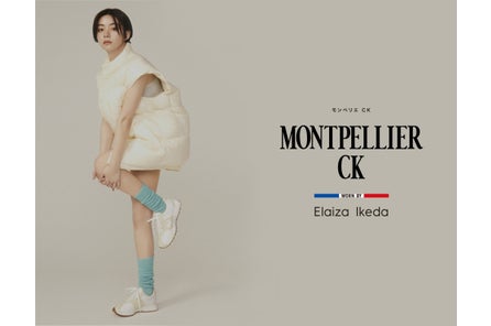 22年に生誕140年を迎える フランスで最も古い歴史を持つスポーツ総合ブランド Le Coq Sportif 7月1日より新ブランド ロゴに変更 デサントジャパン株式会社のプレスリリース 22年に生誕140年を迎える フランスで最も古い歴史を持つスポーツ総合ブランド Le Coq Sportif 7月1日より新ブランド ロゴに変更 デサントジャパン株式会社のプレスリリース