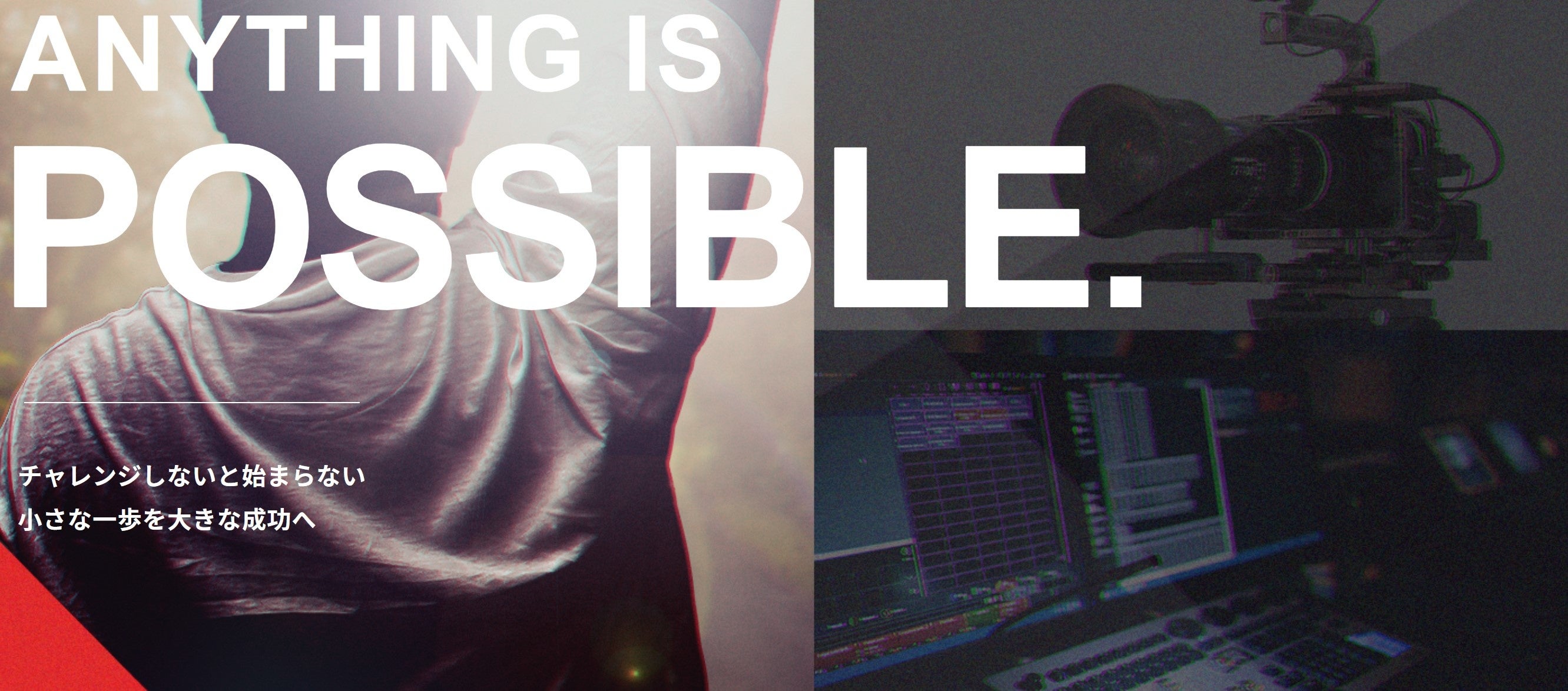 Carry Onと業務提携