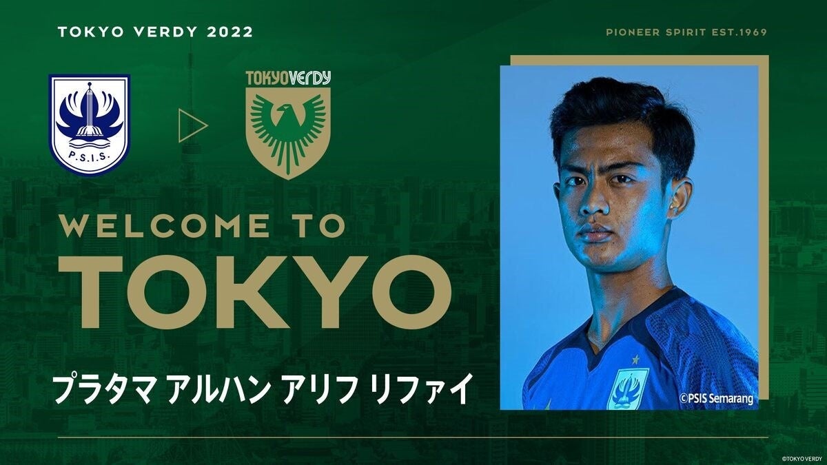 東京ヴェルディ主催のアルハン選手加入記者会見の様子を エンゲート が世界へ向けた配信をサポート スポーツ市場15 2兆円に貢献する新しいエンタテインメントで世界中のファンと選手を繋ぐ 株式会社 Mpandcのプレスリリース 東京ヴェルディ主催のアルハン選手加入記者会見の様子を エンゲート が世界へ向けた配信をサポート スポーツ市場15 2兆円に貢献する新しいエンタテインメントで世界中のファンと選手を繋ぐ 株式会社 Mpandcのプレスリリース