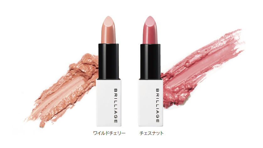 ⭐新品 ブリリアージュ 色白肌用 特別セット + リップカラーズ ⭐新品 ブリリアージュ 色白肌用 特別セット + リップカラーズ 楽天