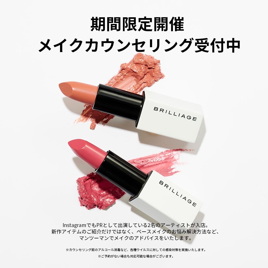 2022AWのカラーアイテムが本日新発売！秋冬メイクを華麗に彩る