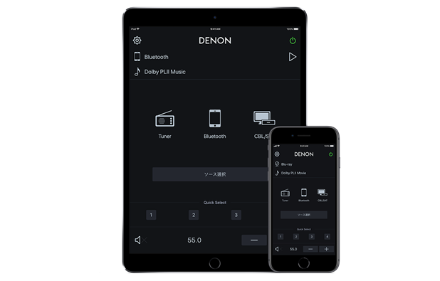 Denon 500 Series Remote