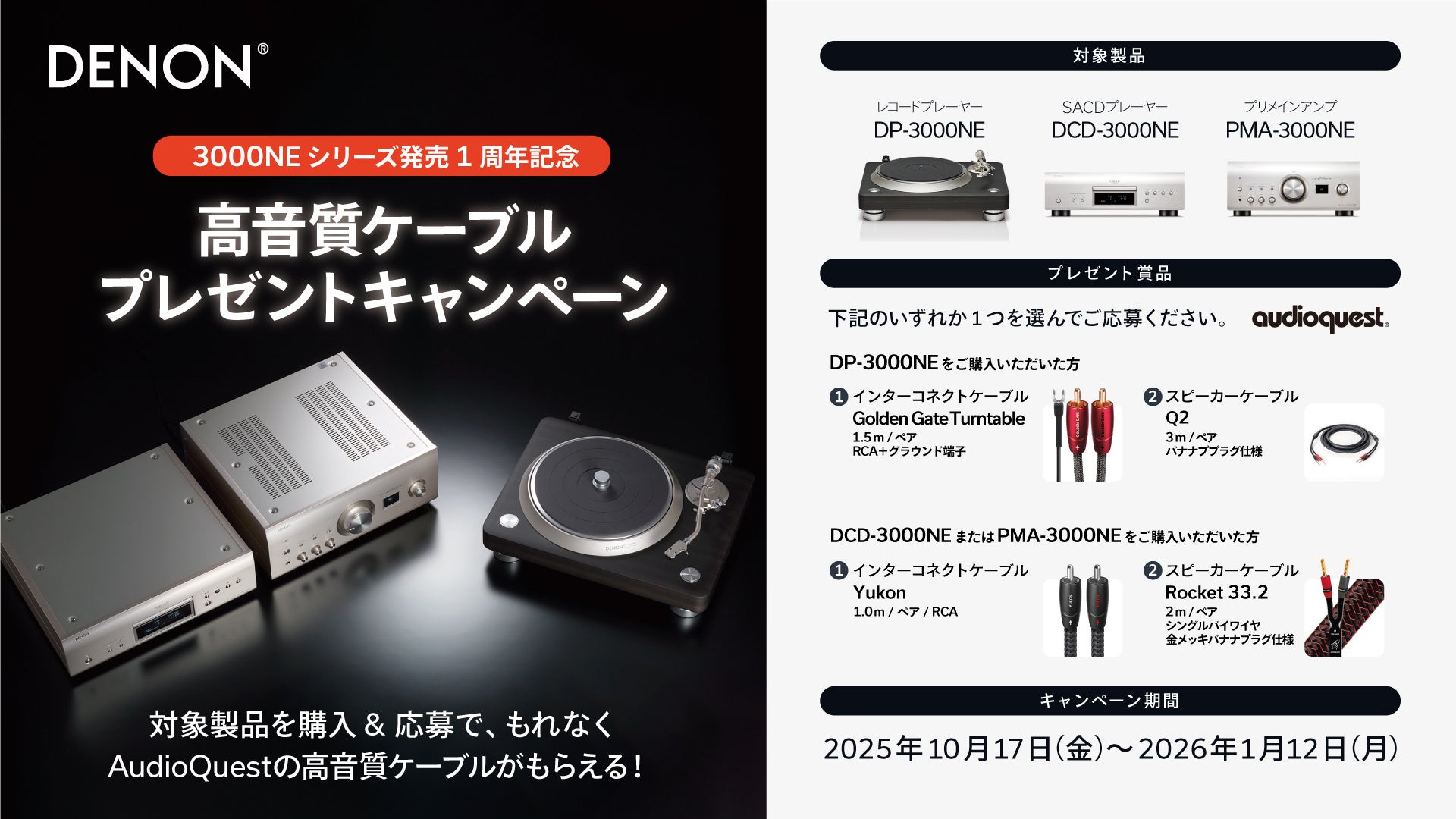 マランツ ネットワークCDレシーバー M-CR610発売 | 株式会社