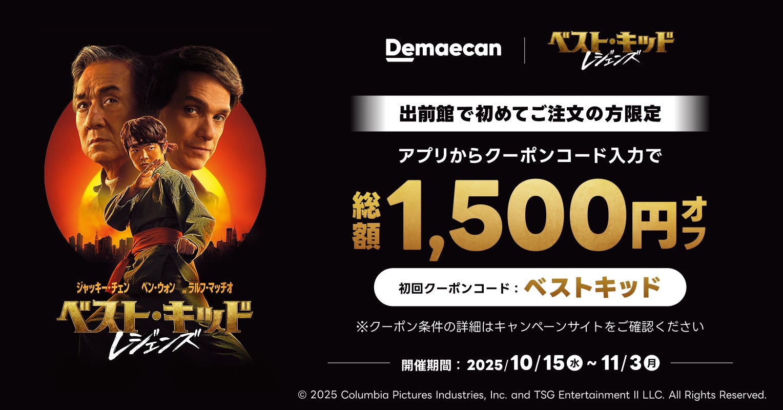 全世界に〈勇気と感動〉を届けた 大ヒットシリーズ最新作!『ベスト 全世界に〈勇気と感動〉を届けた 大ヒットシリーズ最新作!『ベスト