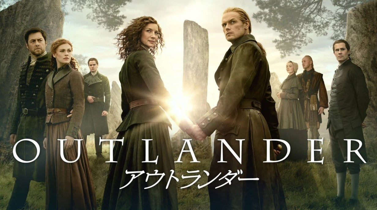 アウトランダー