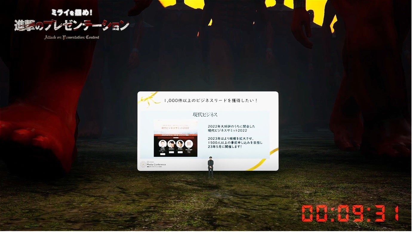 ©諫山創・講談社／「進撃の巨人」製作委員会