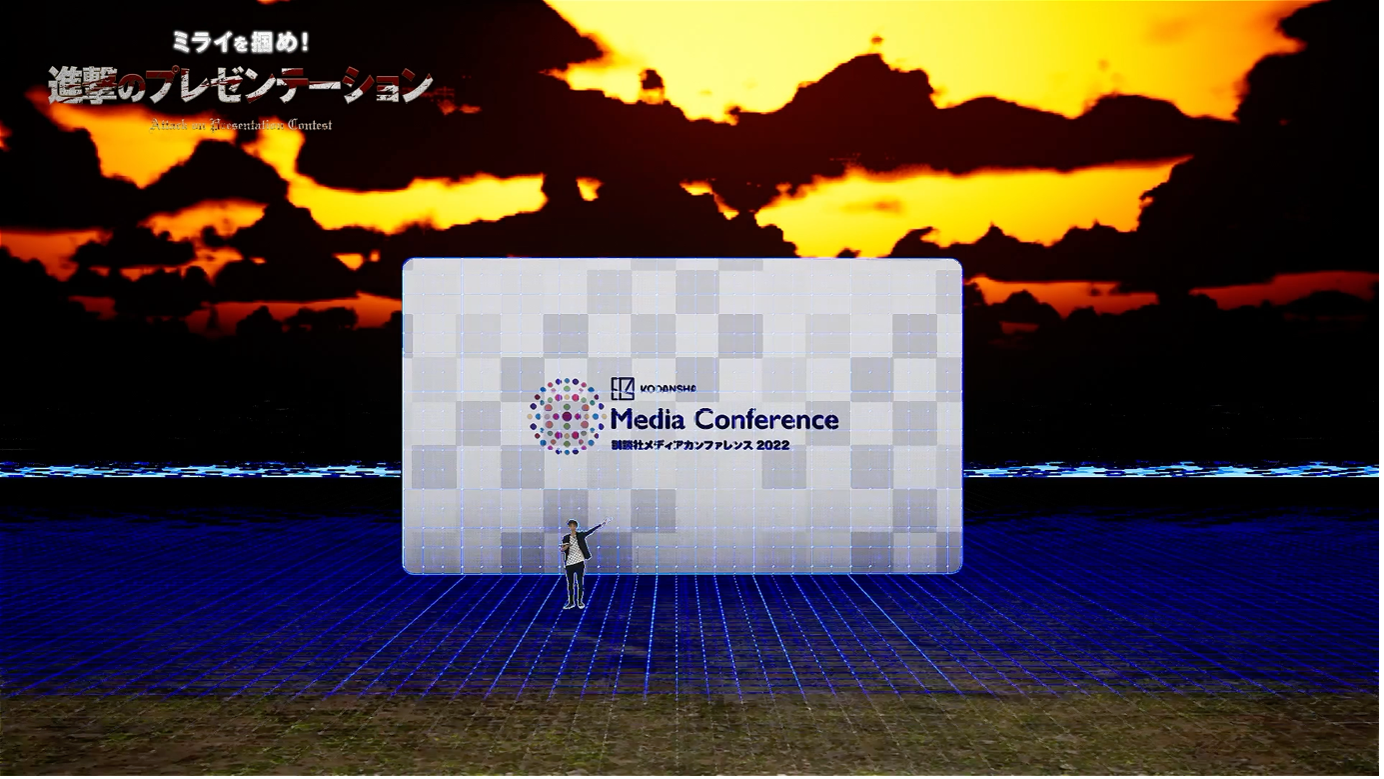 ©諫山創・講談社／「進撃の巨人」製作委員会