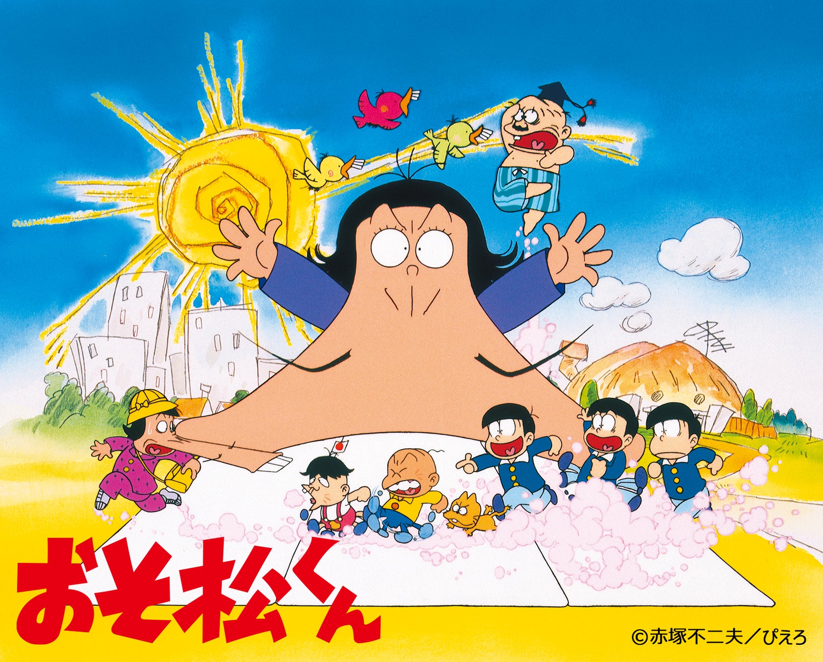 人気アニメ ニルスのふしぎな旅 おそ松くん 魔法の天使 クリィミーマミ などを続々公開 Studioぴえろ公式youtubeチャンネルを6月1日 水 に開設 Alphaboatのプレスリリース 人気アニメ ニルスのふしぎな旅 おそ松くん 魔法の天使 クリィミーマミ などを続々公開 Studioぴえろ公式youtubeチャンネルを6月1日 水 に開設 Alphaboatのプレスリリース