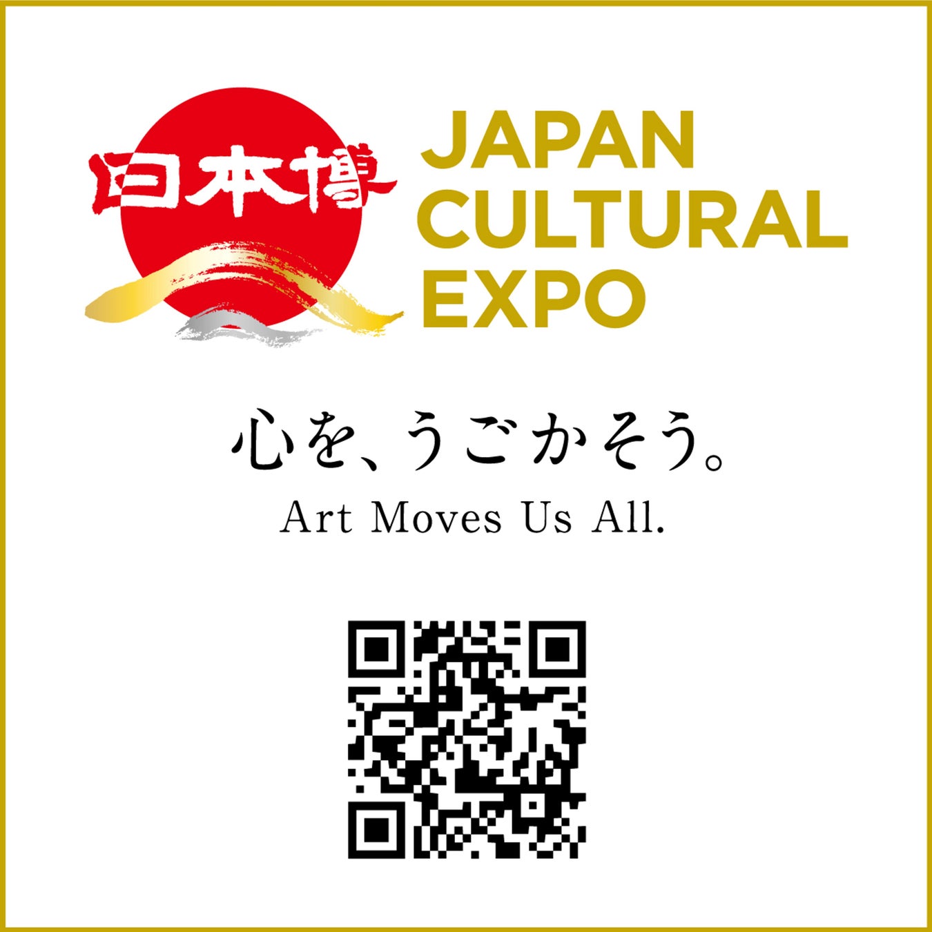 ー障がいを乗り越え楽しむ打上花火ー11月12日 みんなの花火 In 第2回花火甲子園にて開催 一般社団法人日本花火推進協力会のプレスリリース ー障がいを乗り越え楽しむ打上花火ー11月12日 みんなの花火 In 第2回花火甲子園にて開催 一般社団法人日本花火推進協力会のプレスリリース