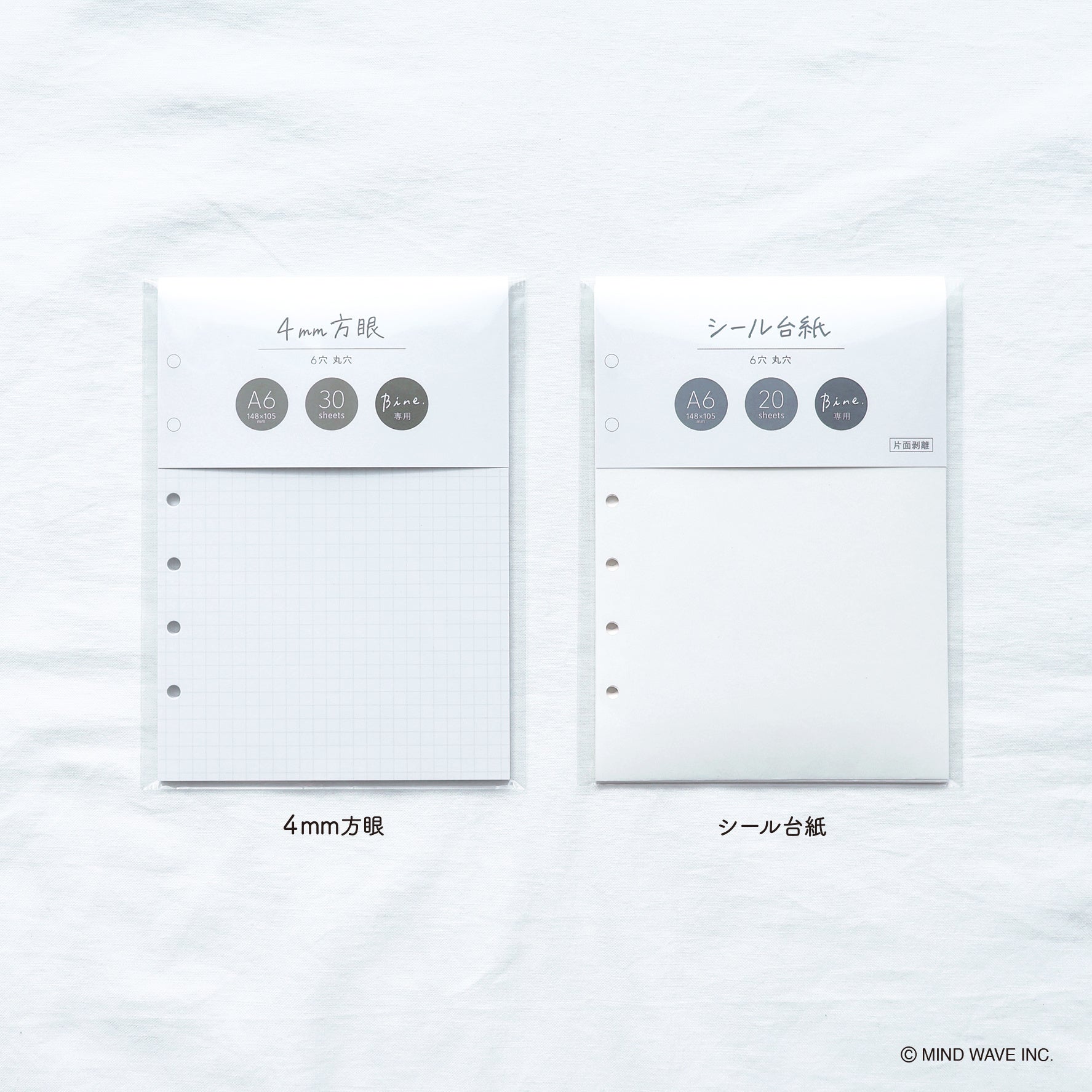 年間300柄以上のシールを生み出す”シールのメーカー から、大人