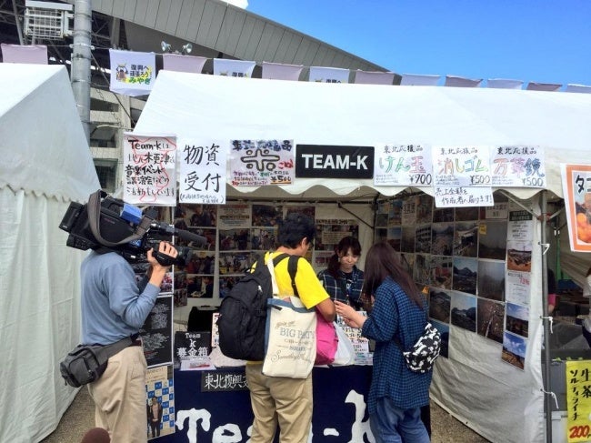 嵐の復興支援ライブ「BLAST Miyagi」にも出展