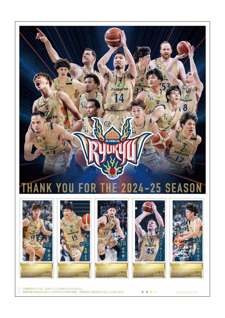 新潟アルビレックスBB サイン入り 入団記念セット 杉本天昇 新潟アルビレックスBB サイン入り 入団記念セット 杉本天昇