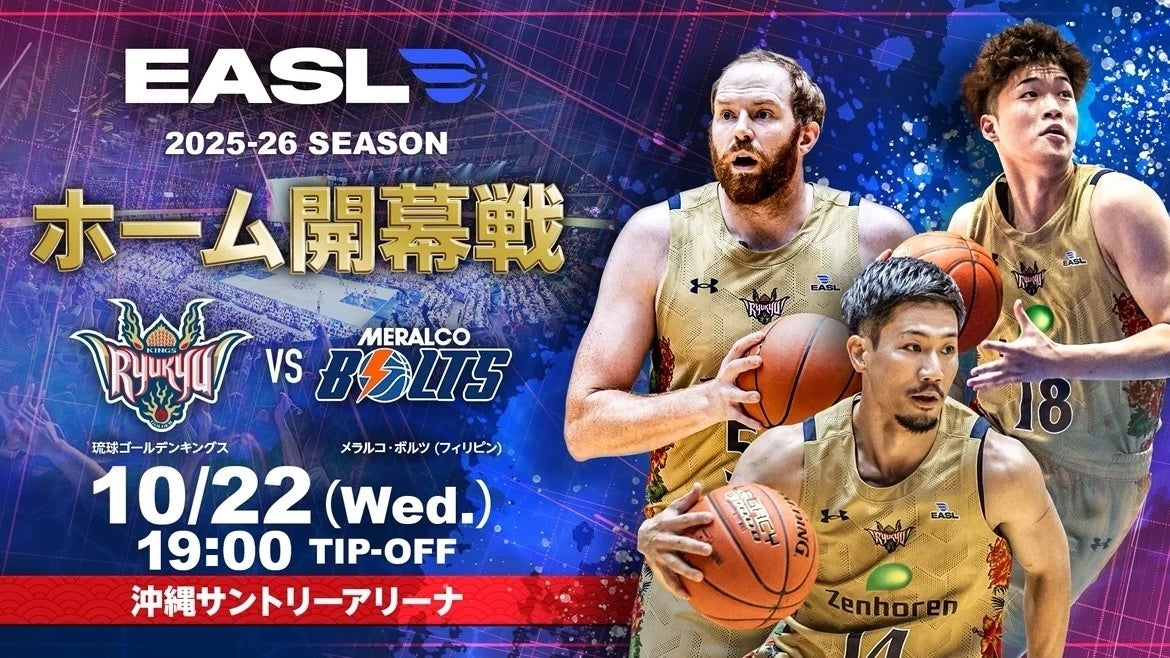 セ・リーグ開幕戦のボールです ◥◣ ◢◤ 仙台開幕まで15日 ◢◤ ◥◣ 仙台開幕まで、あと15日