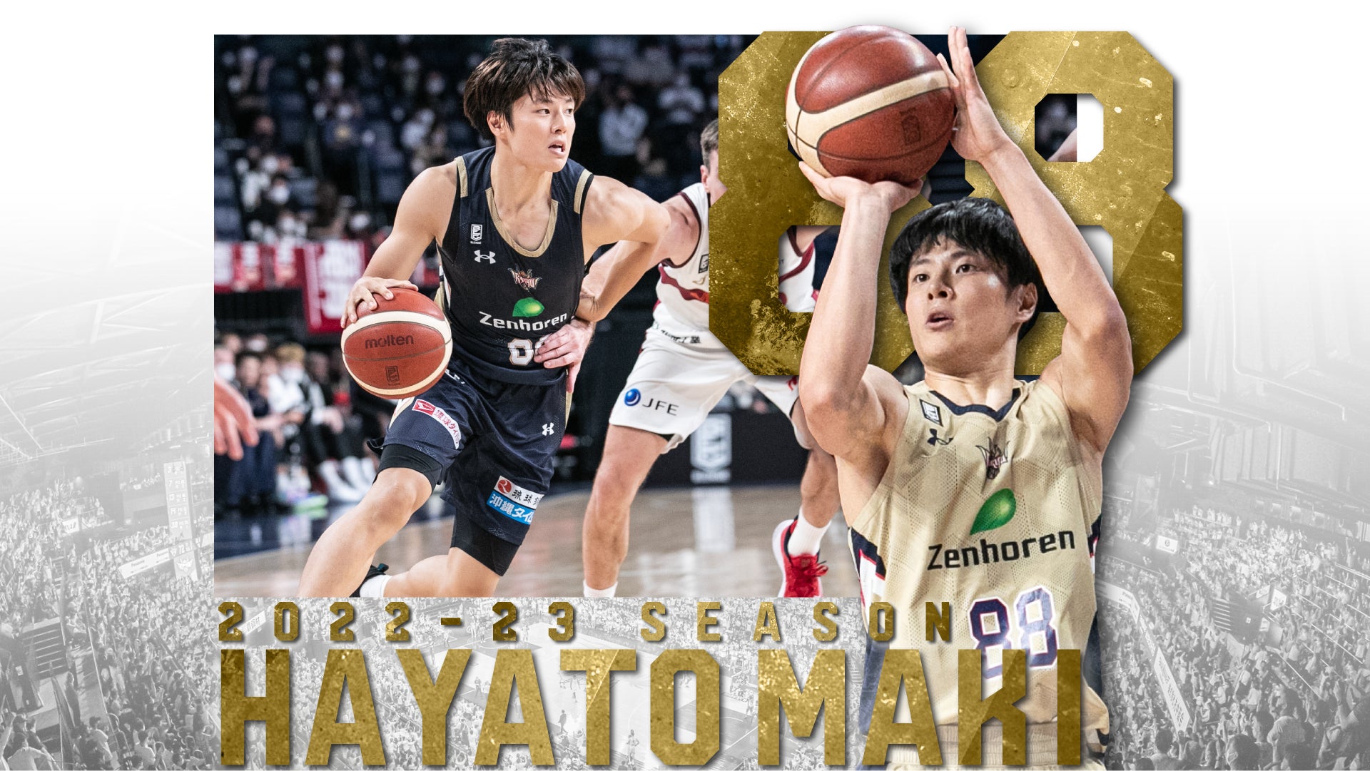 牧隼利選手 契約 継続 のご報告 琉球ゴールデンキングスのプレスリリース 牧隼利選手 契約 継続 のご報告 琉球ゴールデンキングスのプレスリリース