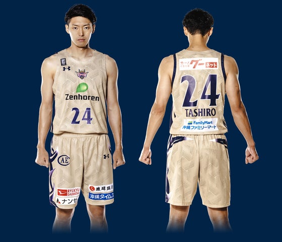琉球ゴールデンキングス ユニフォーム&スリッパ 新品未使用、琉球ゴールデンキングス ユニフォーム&スリッパ