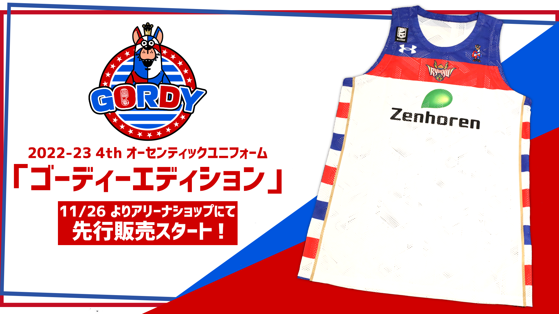 ラスト1着）日本未発売 皇帝ベッケンバウアー追悼試合オーセンティック