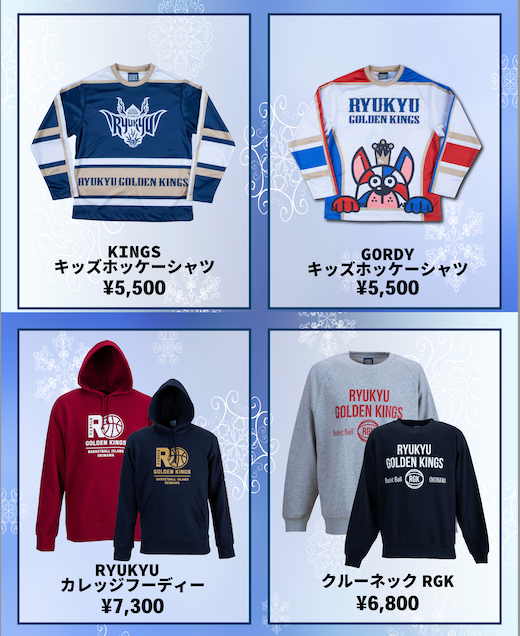 琉球ゴールデンキングス　ポロシャツ　アイスランド　⑦ KINGS BBシャツ [ISLANDロゴ]