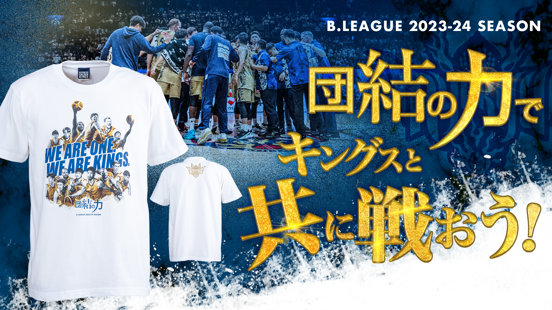 『完全未開封』T.LEAGUE 2023-2024シーズン終了記念 シグネチャー 完全未開封』T.LEAGUE 2023-2024シーズン終了記念 シグネチャー